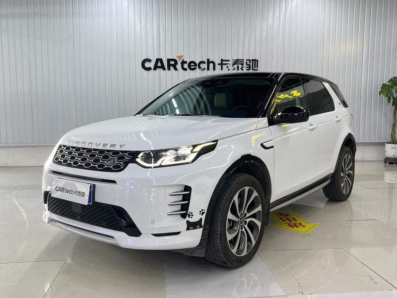 Land Rover Discovery Sport, 2023 — купить в Калуге под ключ