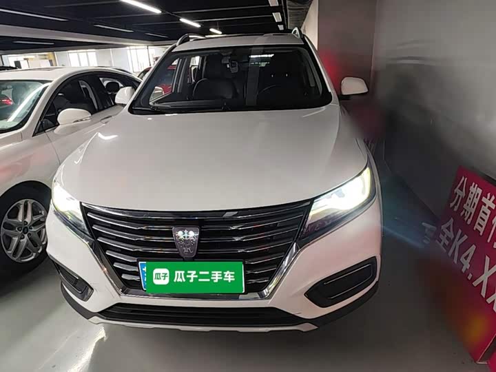 Roewe RX5, 2021 — фото 3 из 9