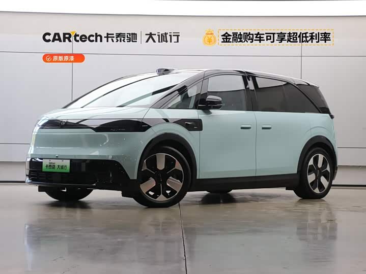 Zeekr Mix, 2025 — купить в Нижнем Новгороде под ключ