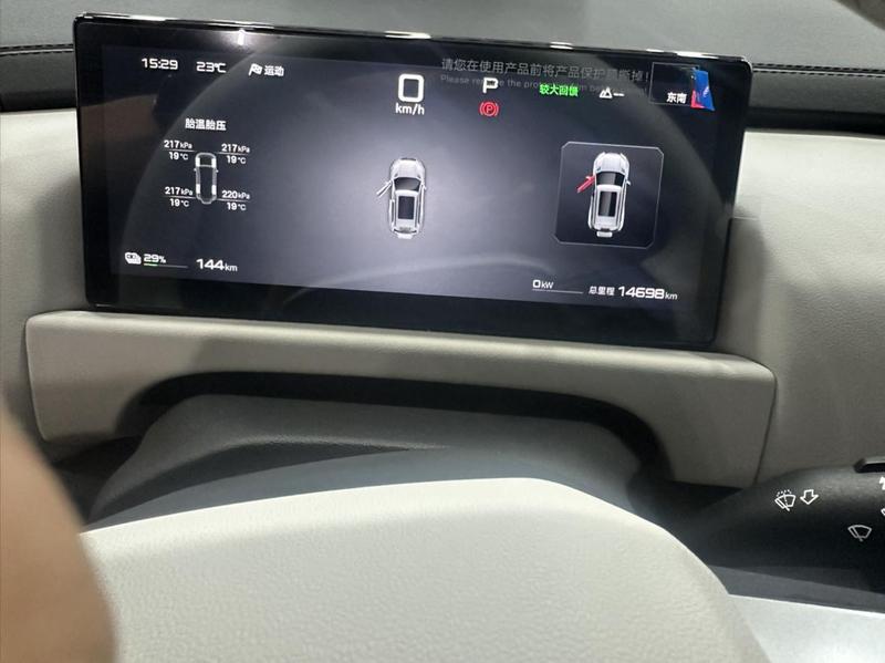 BYD FangChengBao Titanium 3 (Tai 3), 2025 — фото 8 из 12