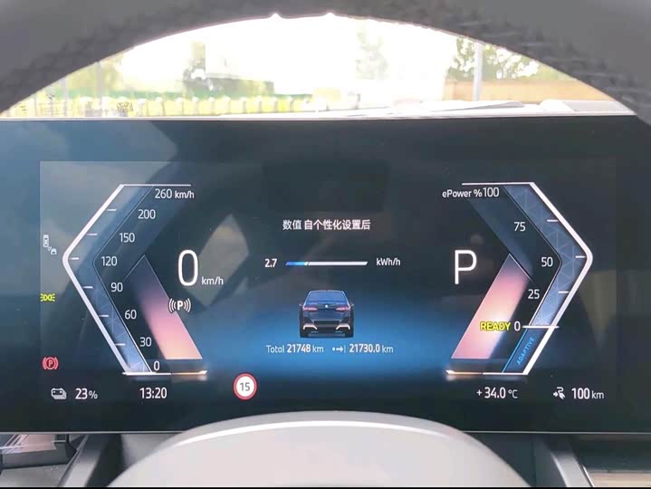 BMW i5, 2024 — фото 5 из 9
