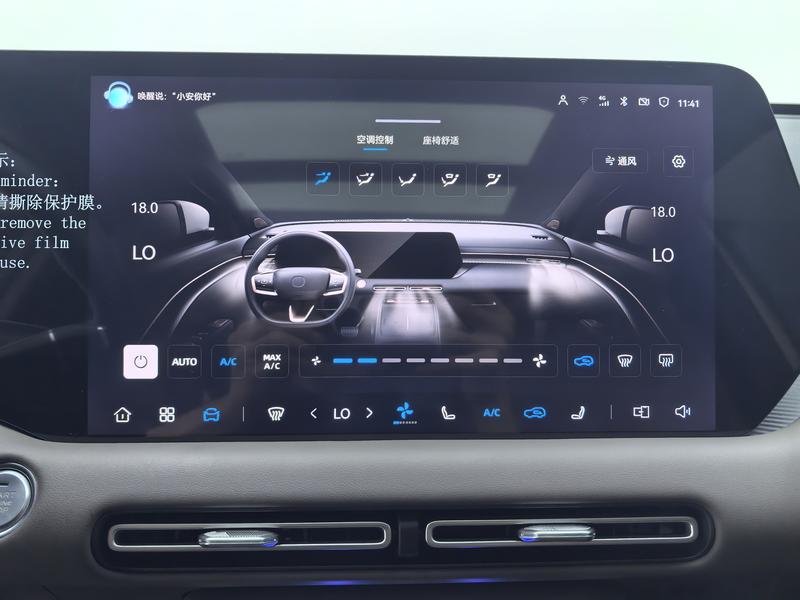 Changan CS55 Plus, 2025 — фото 6 из 12