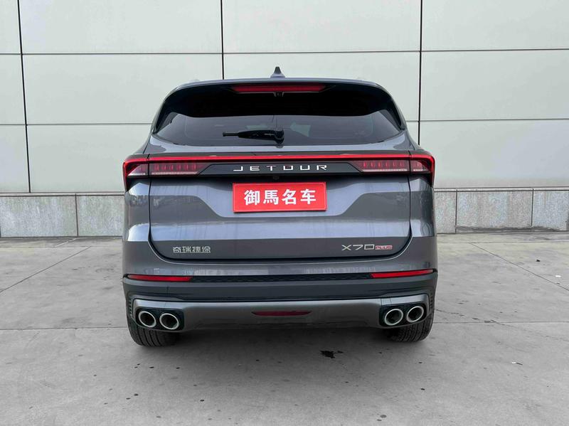 Jetour X70 Plus, 2025 — фото 5 из 12