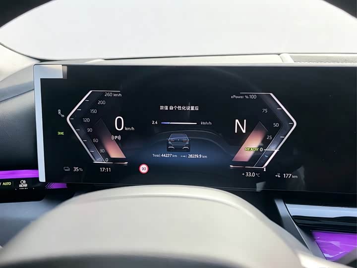 BMW i5, 2024 — фото 3 из 9