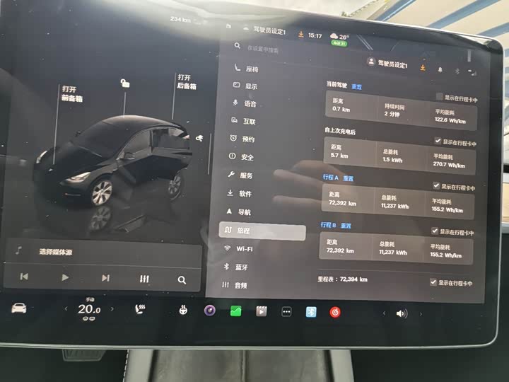 Tesla Model Y, 2022 — фото 8 из 9