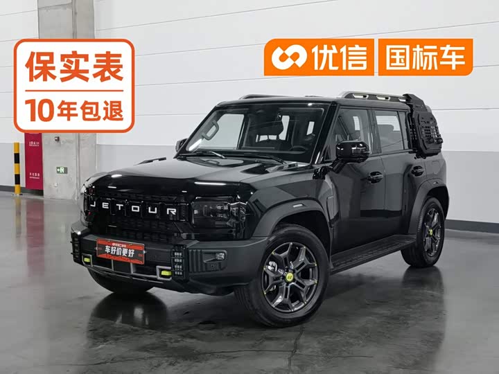 Jetour Shanhai T2 Hybrid, 2025 — купить в Перми под ключ