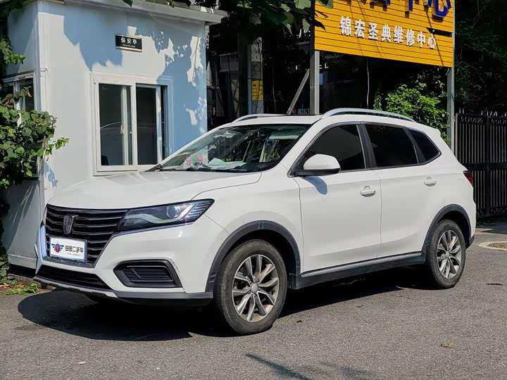 Roewe RX5, 2021 — купить в Самаре под ключ
