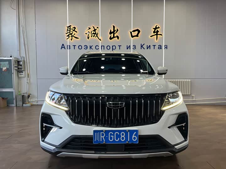 Geely Vision X6, 2022 — фото 2 из 9