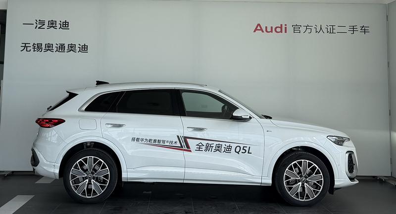 Audi Q5L, 2025 — фото 5 из 12