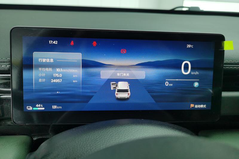 Baojun Yep Plus, 2025 — фото 11 из 12