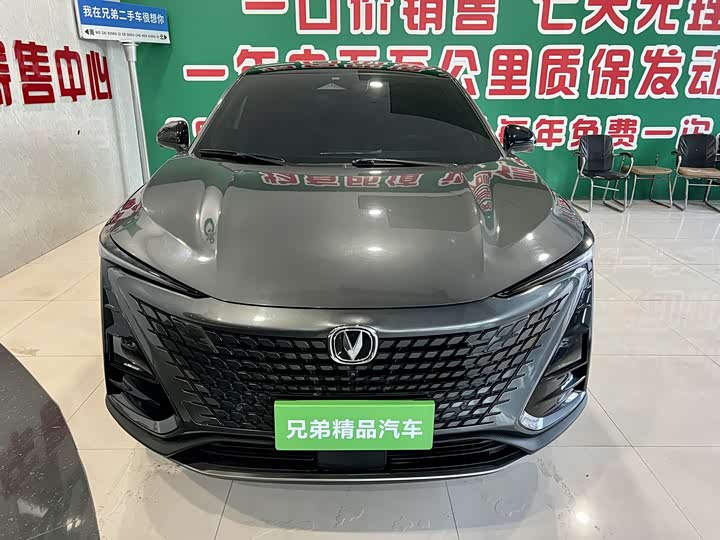 Changan UNI-T, 2022 — купить в Брянске под ключ