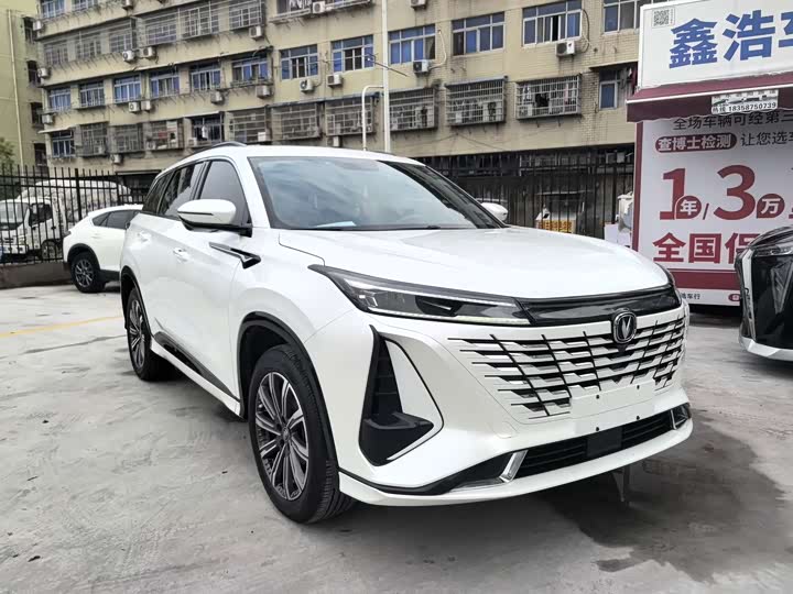 Changan CS75 Plus, 2024 — фото 2 из 9