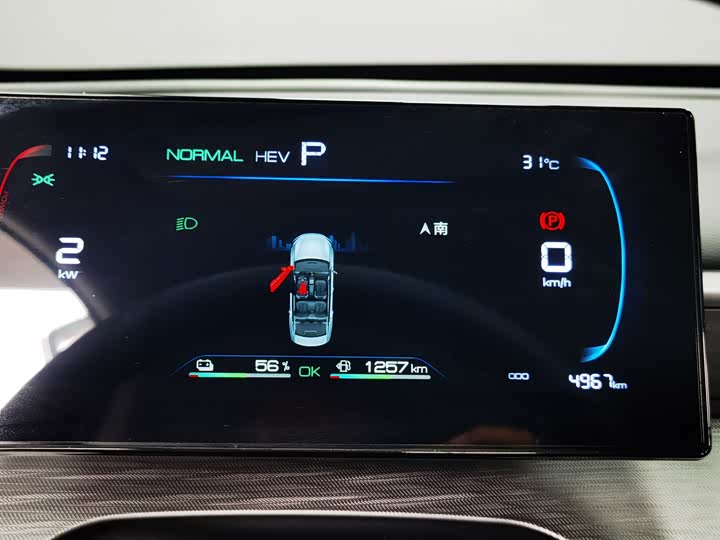 BYD Seal 05 DM-i Hybrid, 2025 — фото 8 из 9