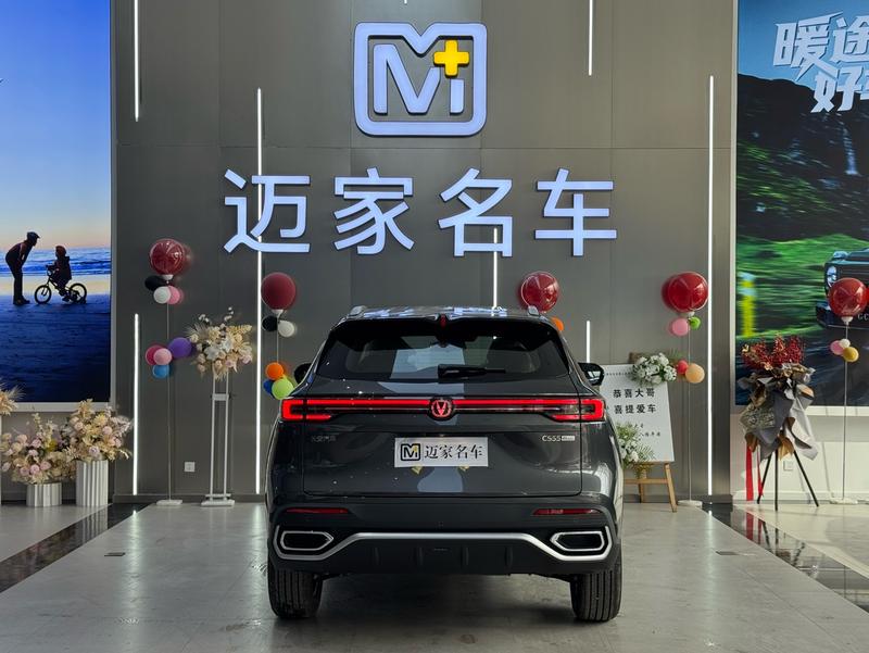 Changan CS55 Plus, 2025 — фото 5 из 11