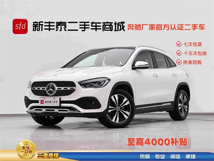 Mercedes-Benz GLA-Class, 2022 — купить в Костроме под ключ