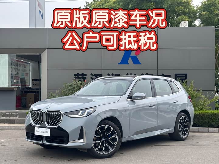 BMW X3, 2024 — купить в Саранске под ключ