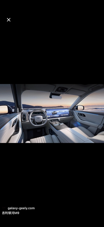 Geely Galaxy M9, 2026 — фото 4 из 7