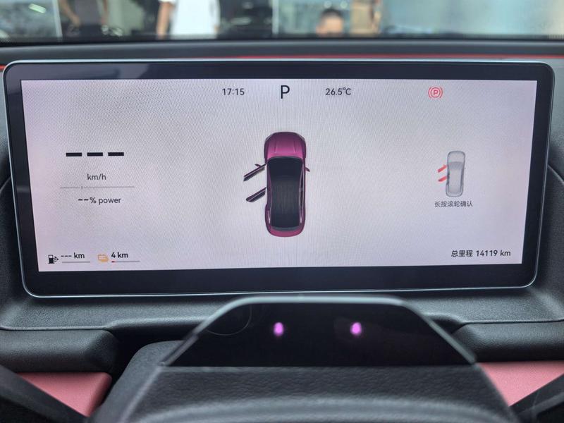 Chery Fulwin A9L, 2025 — фото 7 из 12