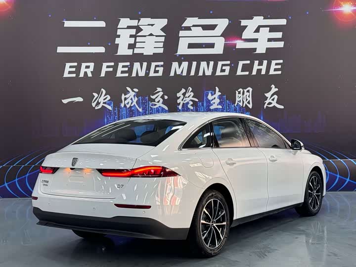 Roewe D7, 2025 — фото 4 из 9