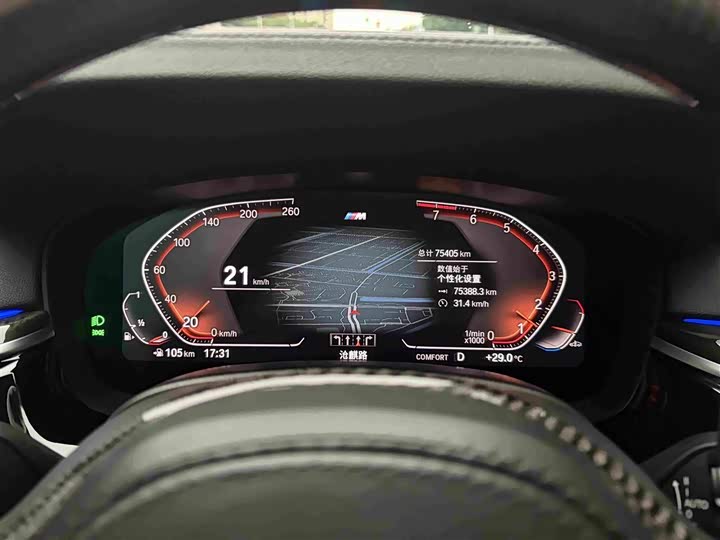 BMW 6 Series GT, 2021 — фото 9 из 9