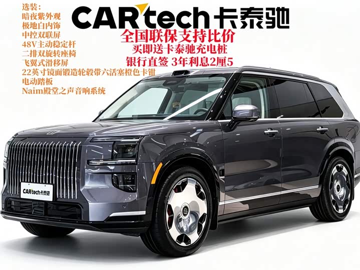 Zeekr 9X, 2026 — купить в Санкт-Петербурге под ключ