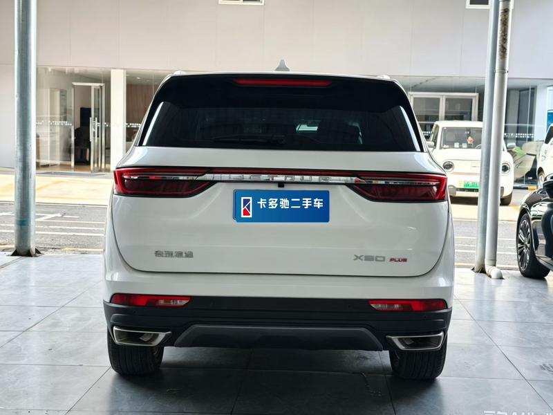 Jetour X90 Plus, 2025 — фото 5 из 11