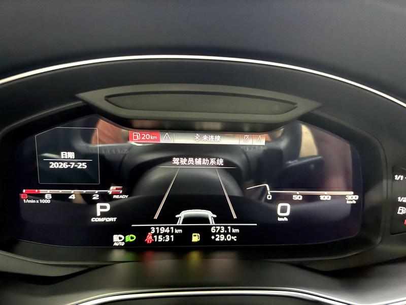 Audi A7L, 2023 — фото 7 из 12