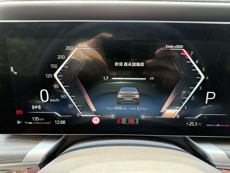 BMW 7 Series, 2025 — фото 7 из 11