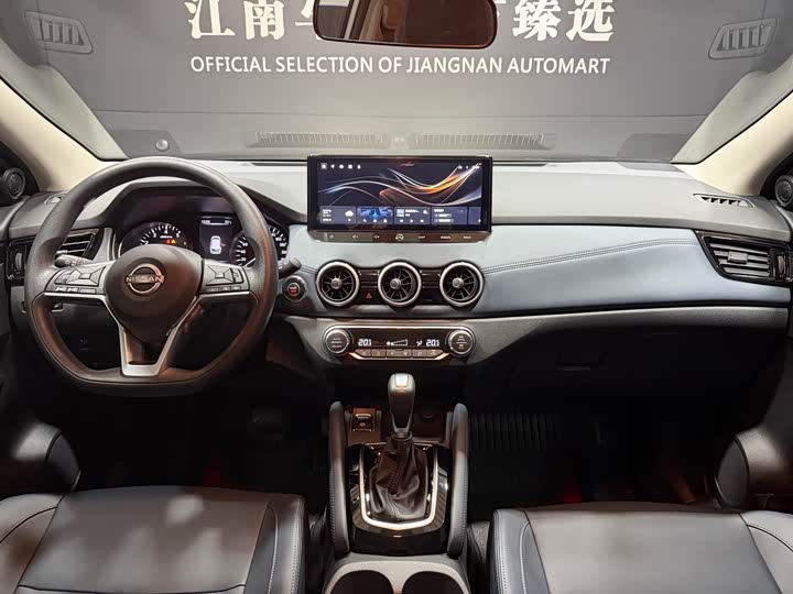 Nissan Qashqai, 2024 — фото 4 из 9