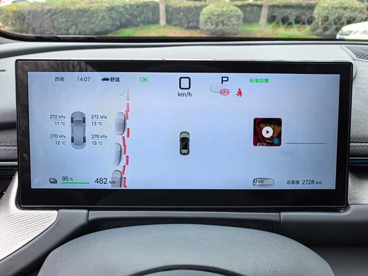 BYD Seal 06 GT, 2025 — фото 5 из 9