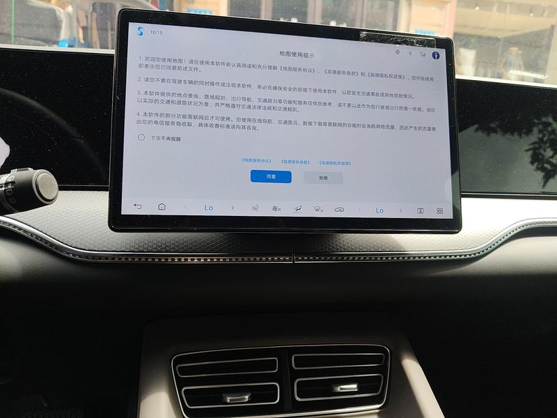 BYD Song Pro Hybrid, 2025 — фото 8 из 12