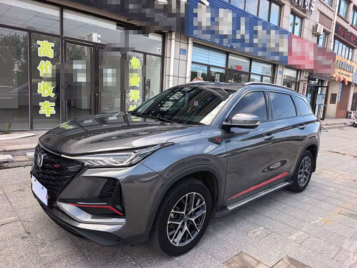 Changan CS75 Plus, 2023 — купить в Самаре под ключ
