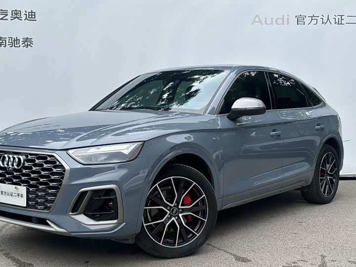 Audi Q5L Sportback, 2023 — купить в Перми под ключ