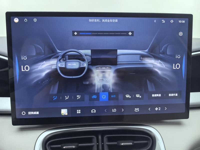 Geely Galaxy Geome, 2024 — фото 6 из 12