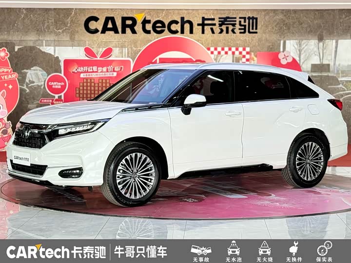 Honda Avancier, 2023 — купить в Пензе под ключ