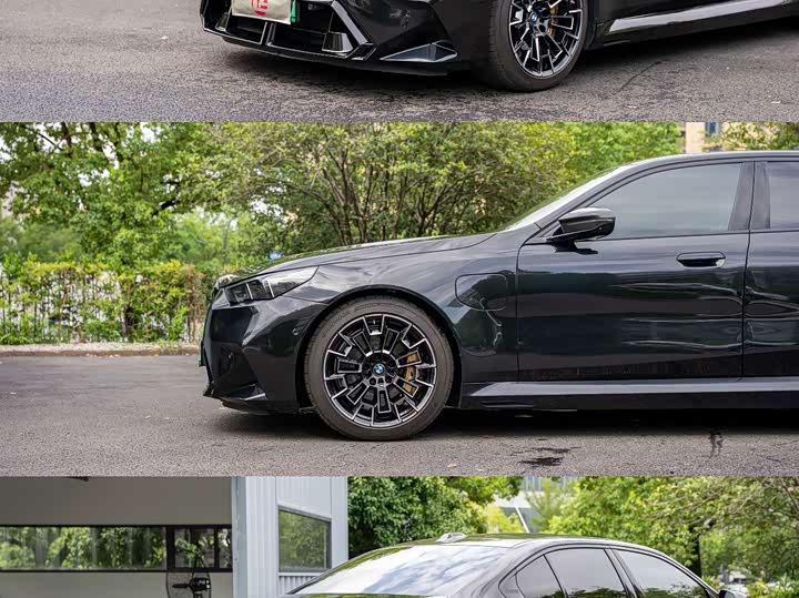 BMW M5 Hybrid, 2026 — фото 6 из 9