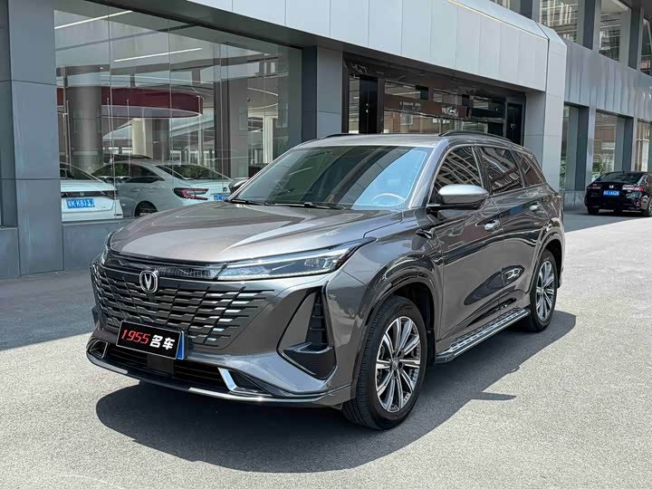 Changan CS75 Plus, 2023 — купить в Кирове под ключ