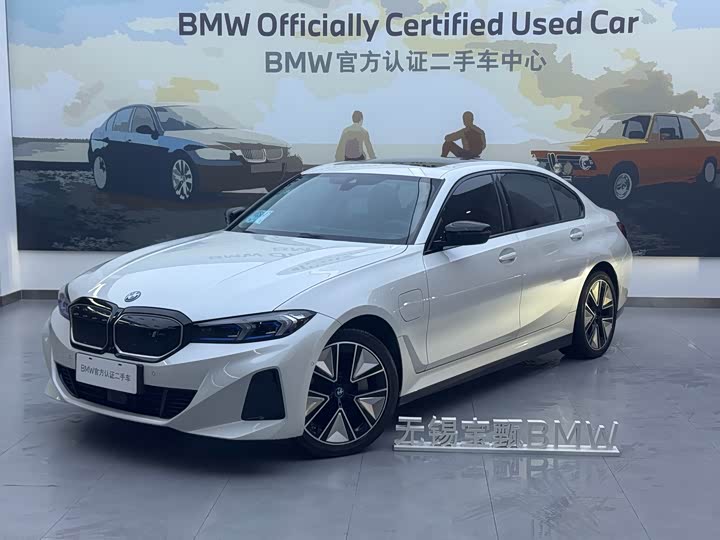 BMW i3, 2023 — купить в Курске под ключ