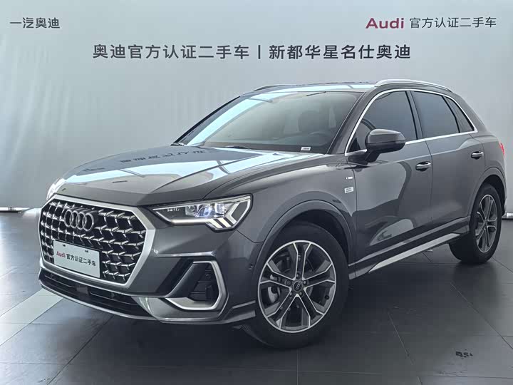 Audi Q3, 2026 — купить в Костроме под ключ