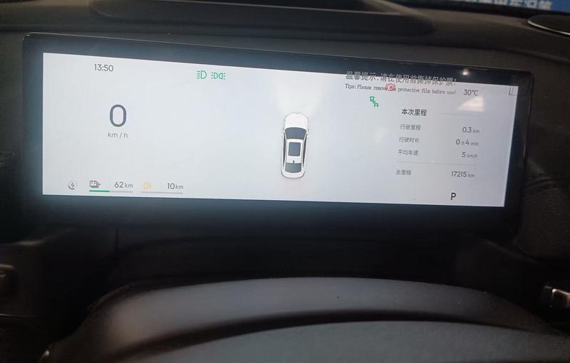 Geely Galaxy A7, 2025 — фото 9 из 12
