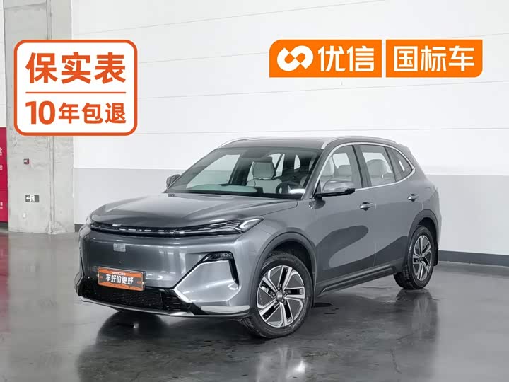 Geely Galaxy Starship 7, 2024 — купить в Самаре под ключ