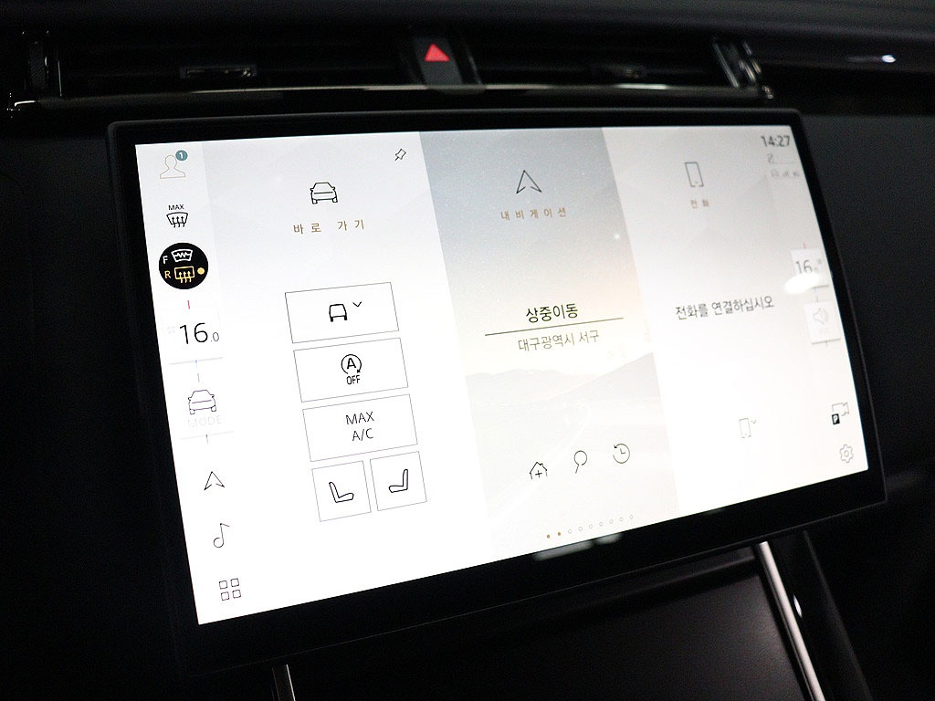 Land Rover Range Rover Velar, 2025 — фото 10 из 12