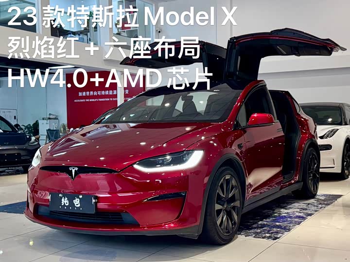Tesla Model X, 2023 — купить в Костроме под ключ
