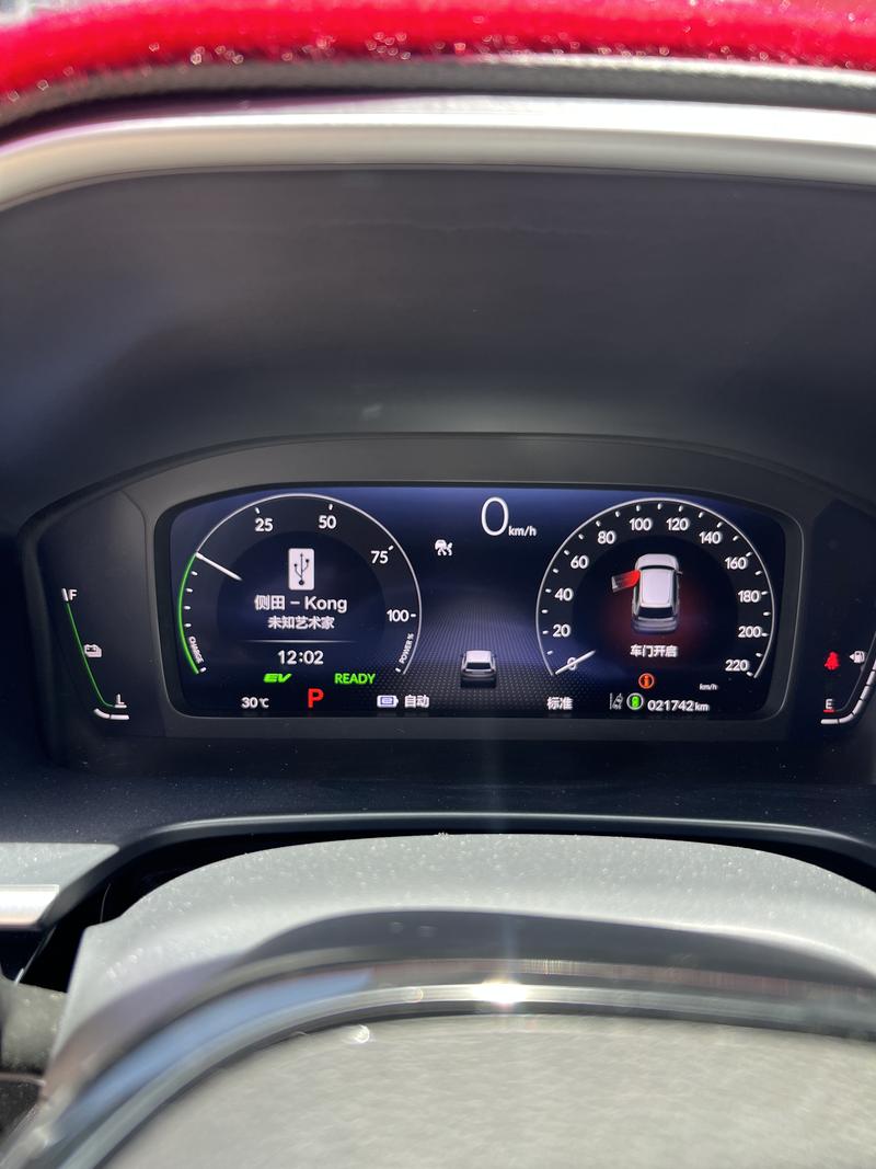 Honda CR-V Hybrid, 2024 — фото 9 из 12
