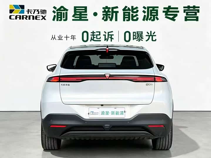 Changan Deepal S05, 2025 — фото 7 из 9