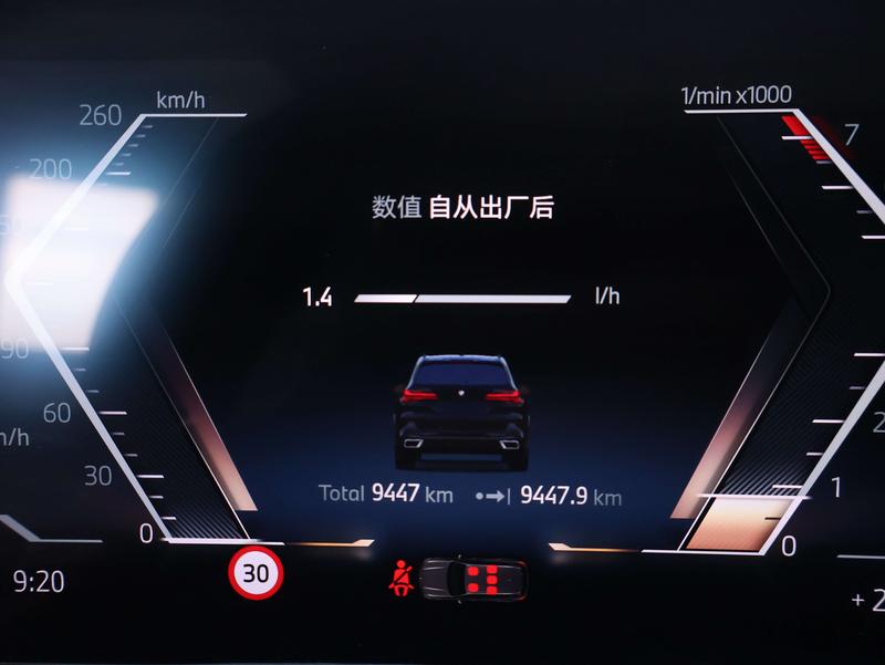 BMW X5, 2025 — фото 11 из 12