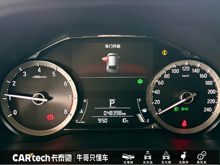 Honda UR-V, 2022 — фото 6 из 9