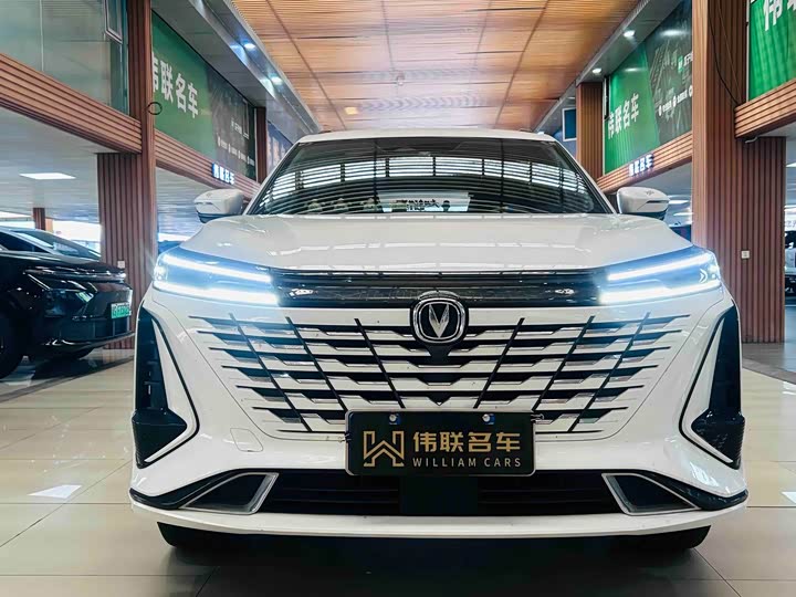 Changan CS75 Plus, 2023 — фото 2 из 9