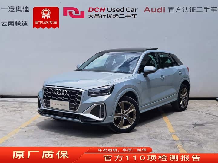 Audi Q2L, 2023 — купить в Саранске под ключ