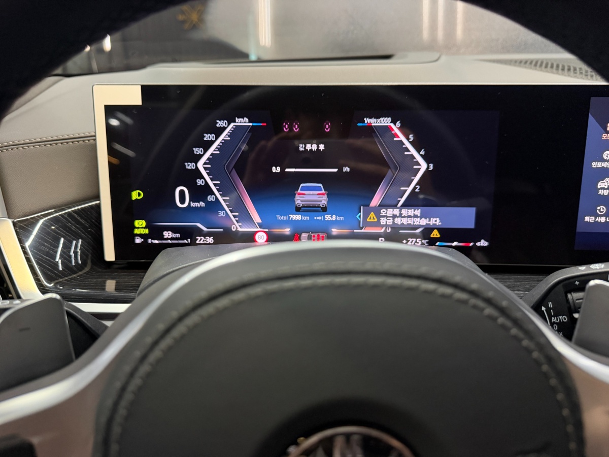BMW X5, 2025 — фото 7 из 12
